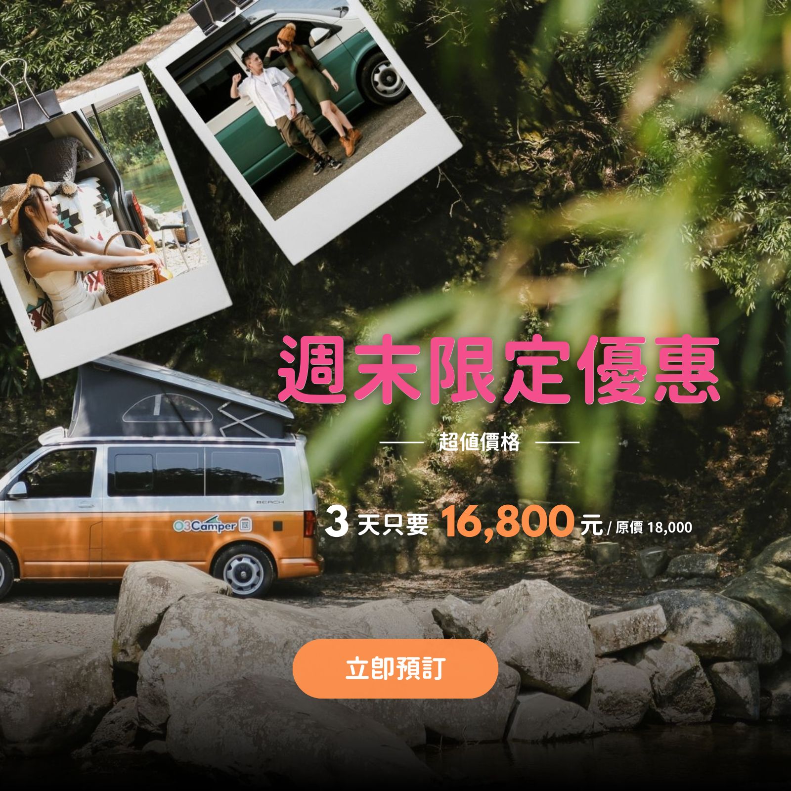 2025春節專案