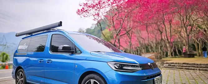 元三Caddy California 露營車側面照