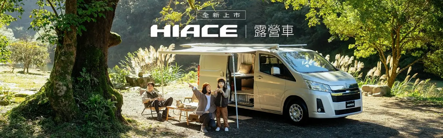 Toyota Hiace Toyota Hiace